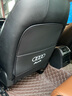 RosyClouds 奥迪A4L座椅防踢垫A3A5A6A7Q3Q5L内饰改装用品后排座防护踢配件 全包款肤感皮【09-25款A4L】B款 实拍图