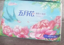 五月花（May Flower）抽纸纸巾抽卫生纸面巾纸纸抽餐巾纸家用整箱加厚 4层 6片*50包 实拍图