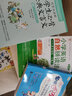 单词过目不忘：小学生必知必会的600个核心英语单词（爆笑彩图版） 实拍图