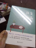 雅舍小品 实拍图
