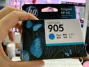 惠普（HP）905原装墨盒 适用hp OJ6960/6970 打印机 青色墨盒 实拍图