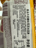 森永（Morinaga）日本进口冰淇淋排块巧克力牛奶雪派饼干夹心饼干冰淇淋单只装冷链 牛奶糖雪派冰激凌*1支 实拍图