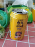 崂世家青岛特产青世家奶啤乳酸菌饮品饮料330ml听装 百香果味 300mL 12罐 整箱装 实拍图