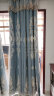雅汇林简约欧式双层加厚遮光布纱一体成品客厅卧室奢华大气浮雕绣花窗帘 一见倾心--海蓝 宽2.7米*高2.7米/挂钩1片/8朵花 晒单实拍图