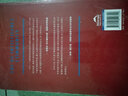 美国情报界（套装上下册）美国情报局的教科书 全球顶尖情报机构的情报百科解析 实拍图