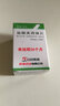 [石药] 盐酸美西律片 50mg*100片/瓶 1盒装 实拍图