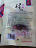 巴口香新疆巴口香牛肉干50g*10袋套餐新疆烤肉酱卤牛肉干休闲食品 芝麻味 50g*10袋 实拍图