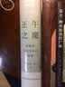 【现货速发】夏天 烟火和我的尸体 乙一成名作 精装收藏 正版 在黑暗中等ZOO动物园怪谈侦探小说日式恐怖诡异离奇故事 侦探悬疑推理小说正版 实拍图