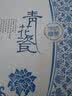 青花瓷餐具2件套 便携式筷勺刀叉四件套装 筷勺套装 筷子勺子 西餐餐具不锈钢餐具 刀叉勺筷（四件套） 实拍图