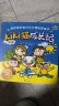 Kiki猫成长记（全25册）礼盒装幼儿园绘本必备；自我保护、学会与人相处，独立生活、创造力幸福力；亲子互动 步步联盟出品 实拍图