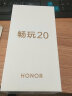 荣耀畅玩20  全网通4G学生老人手机  智能手机 钛空银 4GB+128GB 实拍图