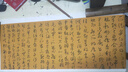 赋比兴毛笔狼毫 小楷毛笔国家非遗传人 佘征军制 纯狼毫小楷毛笔 纯狼毫毛笔套装 高档毛笔狼毫文房四宝 【王牌产品】魏晋唐小楷 国家非遗传承_佘征军金奖作品 实拍图
