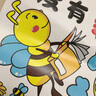 呢呢 小学班级文化建设励志标语贴纸装饰阅读角墙贴教室创意布置墙纸贴画自粘 耕耘与收获【 251】 实拍图