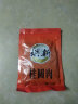 烘新桂圆肉干无核桂圆干泡茶水炖汤煮粥蜜饯果干龙眼肉干即食小吃零食 漳州10号桂圆肉 半斤 实拍图