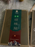 平直堂艾灸贴艾草暖贴全身热敷艾灸贴家用艾草叶自发热暖宝宝膝盖关节贴 【超值装】艾灸贴15盒（共75贴） 艾灸贴5贴/盒 实拍图