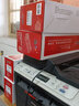 质印适用联想LT2451墨盒M7400pro硒鼓M7605D粉盒M7615dna墨粉M7655DNF LD2451硒鼓架 实拍图