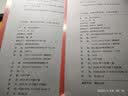 学而思 一学就会英语思维培养小学三年级上 英语学习必备教材 实拍图