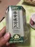 [老君炉]藤黄健骨丸 3.5g*30丸 1盒装 实拍图
