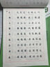田英章字帖写字课课练三年级下册同步楷书字帖 小学生语文写字练字帖天天练生字抄写本钢笔楷书练习册课本描红书学生规范字 实拍图