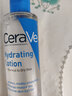 【9成新】适乐肤（CeraVe）修护补水舒缓爽肤水200ML（3重神经酰胺 长效深润保湿强韧屏障化妆水 男女适用）   实拍图