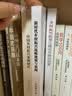 新时代乡村振兴战略规划与案例 实拍图