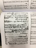 以赛亚·伯林书信集（卷1）·飞扬年华：1928-1946（套装上下册） 实拍图