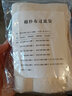 超细豆浆过滤布袋全棉豆腐布袋馒头豆花食用沙布布料 白纱布定制 20×30cm加厚款 实拍图