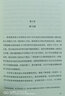 压裂的底层 普利策奖作品！《纽约时报》年度关注图书！一本富有价值、令人不安的书，一曲乡下人的悲歌 实拍图