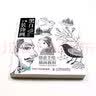 黑白装饰画 创意手绘插画教程（绘客出品） 实拍图