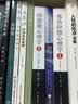 茶经解读 实拍图