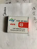 奥德盛（ODSX） NP-BG1 适用 索尼 SONY 数码相机 电池 充电器 电池 DSC-H70 / H90 / HX5C 实拍图