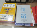 科斯《社会成本问题》句读 实拍图