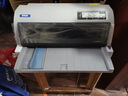 爱普生（EPSON） 针式打印机106列平推式 发票 报表发货单快递单打印机（升级款106KFII） 爱普生LQ-675KT(106KFII升级款) 实拍图