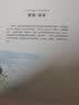 【京东自营】冰心儿童文学：寄小读者+繁星·春水（精装2册） 中小学生课外阅读名篇 现代小说散文作品诗歌全集木头马亲近经典 实拍图