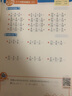 好未来 快乐读书吧五年级下（全4册）西游记 水浒传 红楼梦 三国演义 实拍图