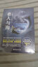 老人与海 [美]海明威原著 英汉双语版丛书中小学课外阅读外国文学世界名著 实拍图