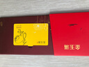 【礼券】姑苏渔歌大闸蟹礼券螃蟹券蟹卡礼盒礼品卡节日送礼提货券 商务款9088型 5.0公3.0母 4对 实拍图