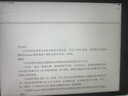 中国知网博硕士论文期刊会员充值卡包年月中文英文文献下载知网账号帐号 中英文会员30天 晒单实拍图