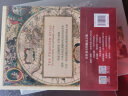世界奇幻地图：诡图简体中文版 地图历史上的伟大神话、谎言和谬误 晒单实拍图