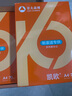 亚太森博（Asia Symbol）凯欧 70g A4复印纸 500张/包 8包/箱（4000张）不易卡纸 日常打印复印纸 实拍图