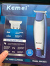 科美（kemei）理发器推子KM-5021成人家用油头雕刻电推剪0.1mm精钢0刀头 type-c充电口 【官方标配+备用刀头】 礼盒装 实拍图