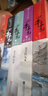 女帝本色全集1-5（共10册）天下归元完结新作 实拍图