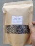 京溪堂/端午节香料干花香袋香包香囊荷包天然香料制作diy材料包 驱蚊中草药100克 实拍图