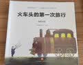 百年经典绘本·彼得兔的世界迪基.温克尔太太格洛斯特裁缝狐狸托德先生络腮胡塞缪尔馅饼和馅  实拍图
