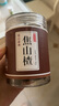 南京同仁堂炒麦芽焦山楂陈皮中药材组合茶包消积食儿童泡水茶喝三星汤焦三仙 【罐装】炒麦芽150g焦山楂80g陈皮80g 实拍图