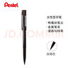 派通（Pentel）JM20-SPE鸭嘴笔绘图笔 漫画笔草图笔绘画速写勾线笔 商务签字笔 深褐色 实拍图