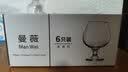 曼薇 洋酒杯威士忌酒杯水晶红酒杯套装玻璃白兰地杯烈酒杯家用酒具 110ml玻璃券边口(6只装) 实拍图