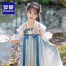 罗蒙女童汉服新中式端午款儿童明制中国风连衣裙演出服 桃色襦裙 120 实拍图
