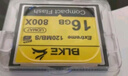 BLKE 相机CF卡适用佳能5D2/5DS/7D/1DX尼康D810/D5/D4S索尼高速相机内存卡 16G 相机CF卡【120M/S】 单卡 实拍图