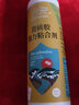 珍瓷（ZHENCI）瓷砖胶强力粘合剂瓷砖修补剂墙砖地砖踢脚线脱落修复胶水 【强力型】420g/瓶【瓷砖脱落】 实拍图